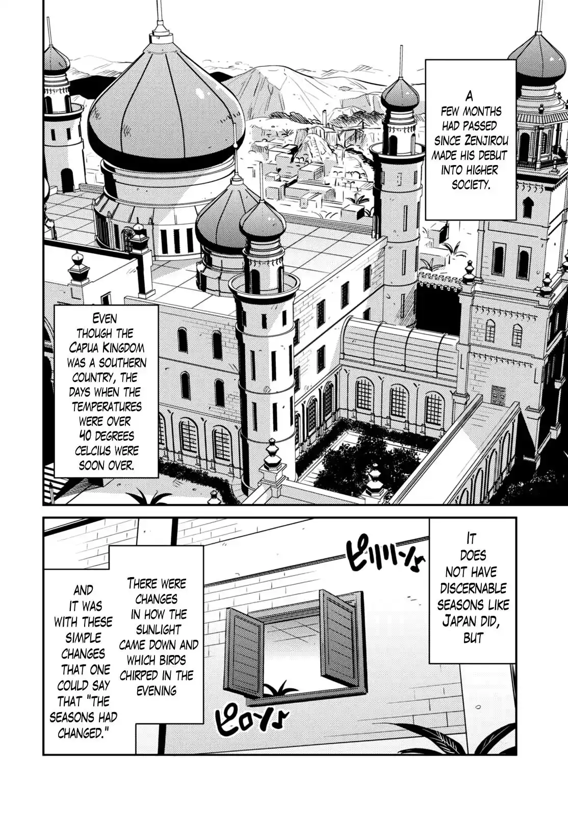 Risou no Himo Seikatsu Chapter 9 2